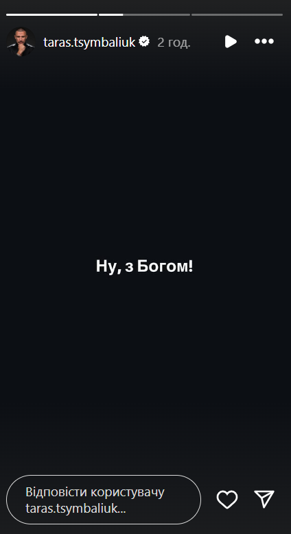 "Вы на приколе?" Тарас Цымбалюк - новый Холостяк: как реагируют украинцы